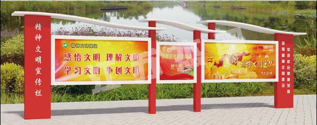 永寿宣传栏、公告栏